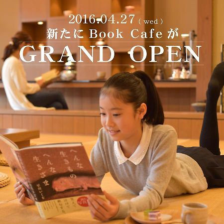 Kotobukiso Hotel Shin'onsen Esterno foto