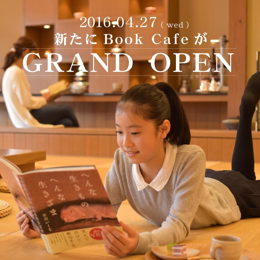 Kotobukiso Hotel Shin'onsen Esterno foto